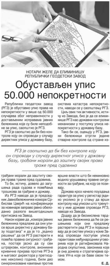 /content/Vesti/2022/10/mediji preneli - sindikati- Dnevnik.PNG